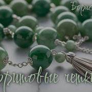 Перед Концом Света