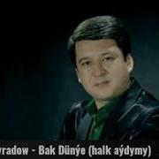 Palwan Dunye