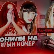Кап Кап Капля Крови