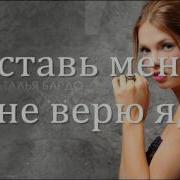 Наталья Бардо Алехандро