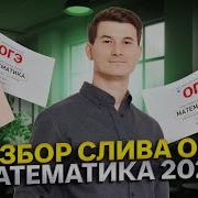 Песня Про План