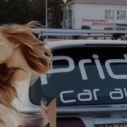 Музыка Автозвук Громкие Басы Очень Мощно