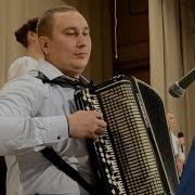 Песни Под Баян И Гармонь