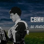 Плька Мэкшэ