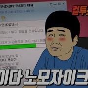 성인채널 맛보기