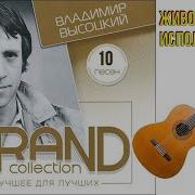Топ 10 Матерных Песен