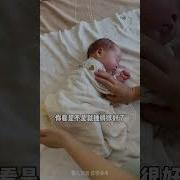 哄睡