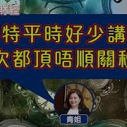 4點20250305财经