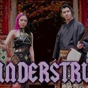 Thunderstruck Nini Music Zuiko Asian Folk Cover