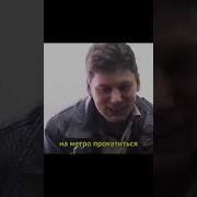 Саня Балтика Мне Кажется