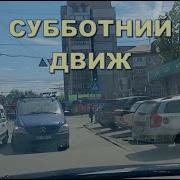 Песни Про Субботник