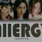 Alergy Gidle На Русском