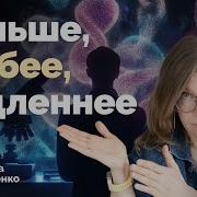 Ирина Якутенко 2025