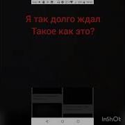 Песня Огненный Гость
