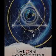 Секлитова И Стрельникова Аудиокниги Слушать Онлайн