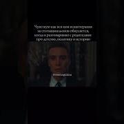 Гипноз Проработка Родителей
