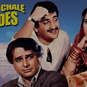 Hum To Chale Pardes Full Movie