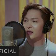 사랑은 가슴이 시긴다 이창섭