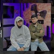 Шабхо Чашмум Да Телефон