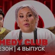 Господин Мой Товарищ Царь Батюшка