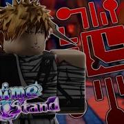 Anime Pro