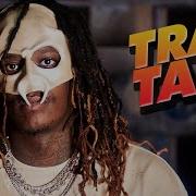 Dest Trap Mix 2025