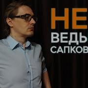 Башня Шутов