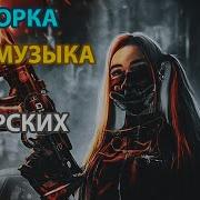 Рок Биты Без Авторских Прав