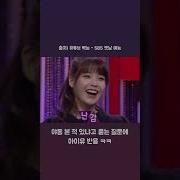 아이유 딥페이크 섹스