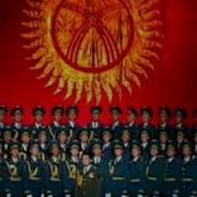 Мына Сага Жоокер Ыры Кызмат Кылгансынбы Класс Бас
