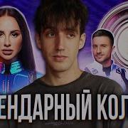 Лучшее Сборник