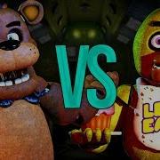 Фредди Vs Чика Супер Рэп Битва Freddy Fazbear Five Nights At Freddy S Против Chica Аниматроник