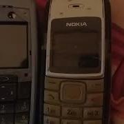Nokia1110 Ringtone