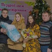 Племяннику 1 Годик Поздравления