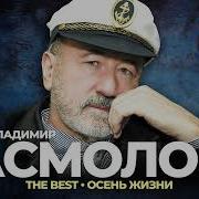 Сборник Асмолова