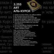 Аятел Көрси Догасы