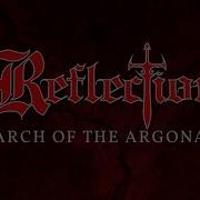 Reflection March Of The Argonauts