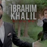 Ibrahim Khalil Roj Buina Mame 2024