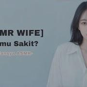 Asmr Cewek Sakit