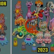 Остров Кости My Singing Monsters