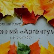Таро И Манипуляции Наталья Лесная