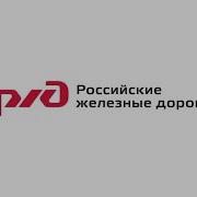 Поезд Москва Новороссийск