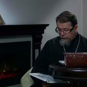Читаем Добротолюбие Рассуждение Священник Константин Корепанов