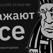 Заключённые Какие Преступления В Респекте На Зоне