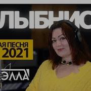 Песня О Любви К Родине