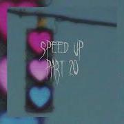 Когда Я Умру Кис Кис Speed Up