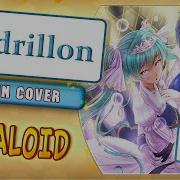 Kaito And Hatsune Miku Cendrillon Vocaloid Marie Bibika Narmo Russian Version