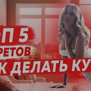 Эротические Рассказы Кунилингус