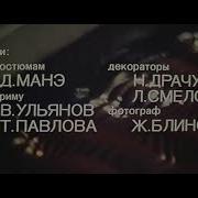 Мария Пахоменко Песня Из К Ф Сладкая Женщина 1976 Г