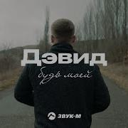 Ты Мне Не Нужна Я Тебе Не Нужен Но Тогда Зачем Возле Друг Друга Кружим